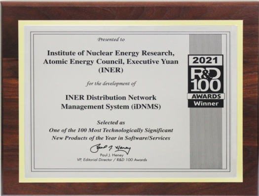 R&D 100 Awards in 2021