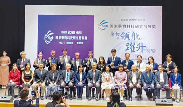 國家藥物科技研究發展獎頒獎典禮照片