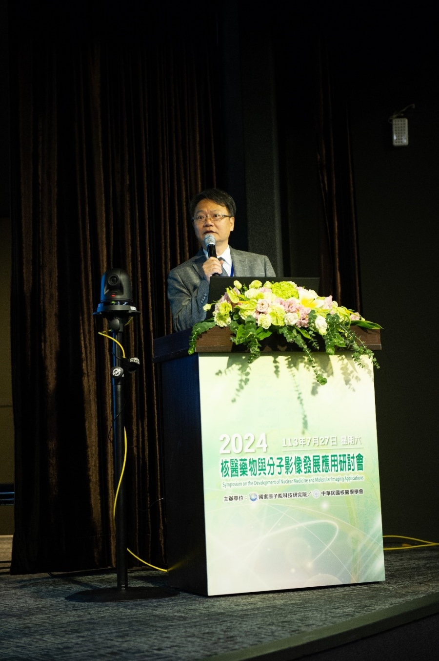 中華民國核醫學學會王昱豐理事長於研討會致詞