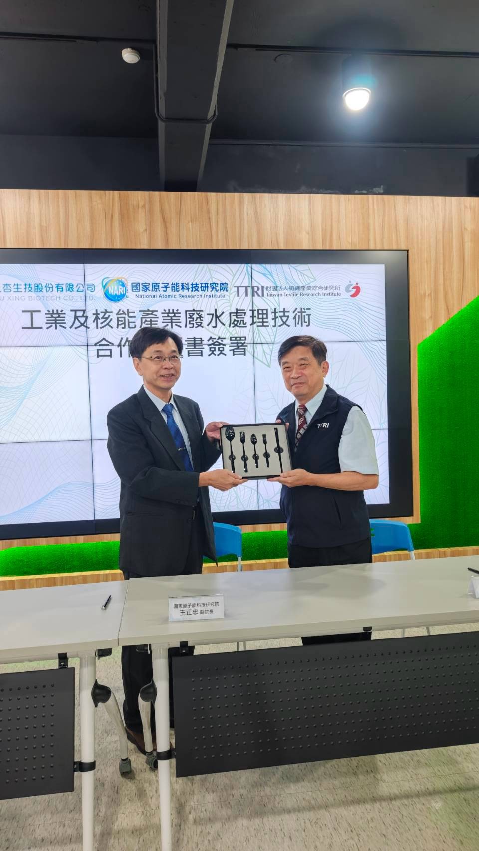 圖4：王正忠副院長(左)與紡織所李貴琪所長(右)相互致贈紀念品