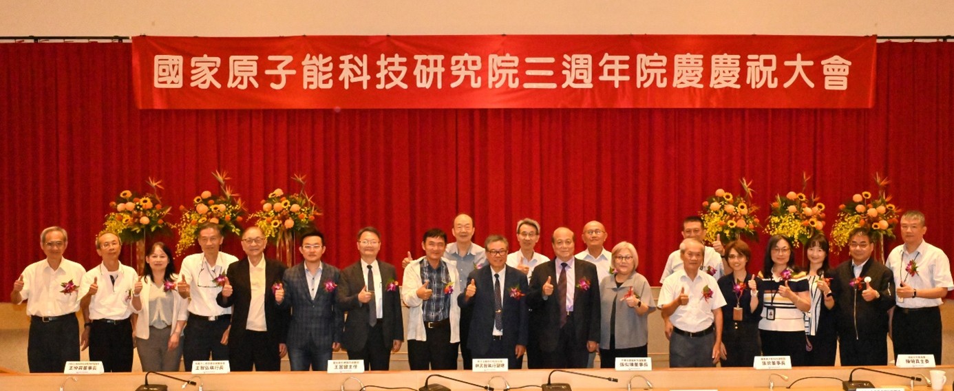 圖片4_陳主委(右8)、高院長(右9)與來賓於三週年院慶大會現場合影