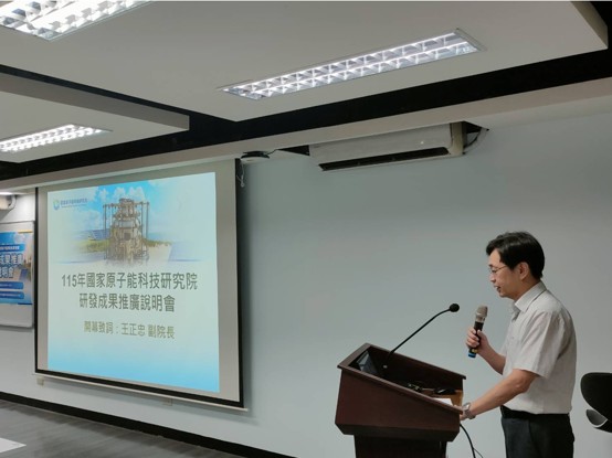 圖片2_本院王正忠副院長開場致詞並感謝來賓的參與