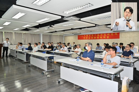 圖片7_電資所姜政綸副研究員報告「本土化配電網路管理與轉供技術」技術簡報