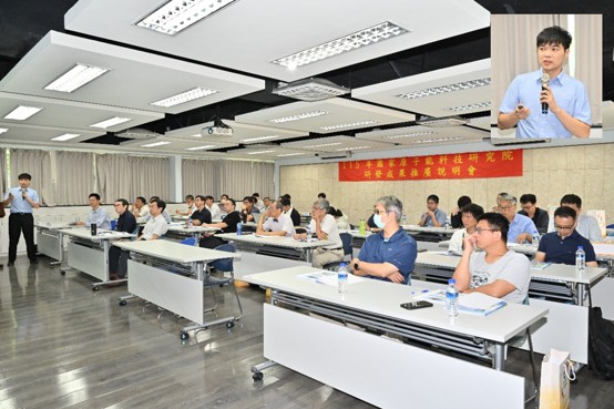 圖片9_物理所陳昱任助理研究員報告「吸附轉輪乾燥、潔淨與空調技術」技術簡報
