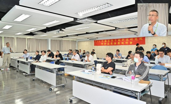 圖片13_機械所林聰得副所長報告「電子元件質子照射測試技術：3~30 MeV質子應用」技術簡報