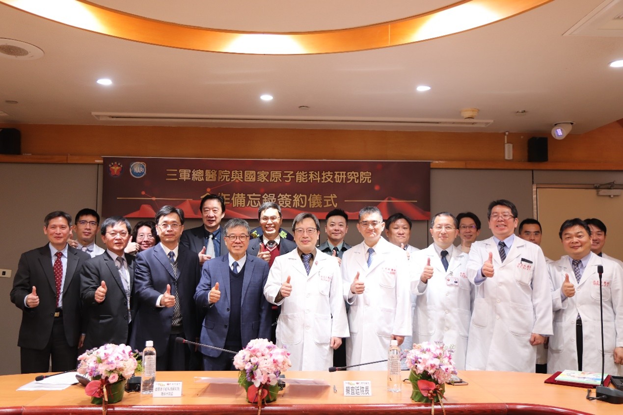 本院與三總參加簽署合作意願書人員合影